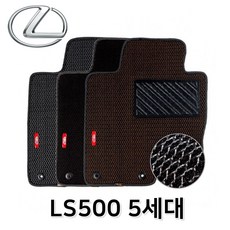 ls500w