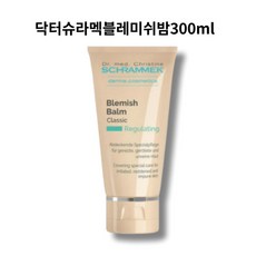 닥터슈라멕 BB 비비 블레미쉬밤 크림 30ml 독일 직수입 커버 재생, 1개