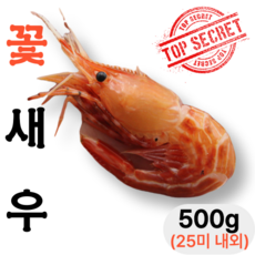 [고니네농수산] 당일발송 100% 자연산 활 독도꽃새우, 1개, 500g(25미 내외)