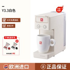 일리커피머신y3.3화이트