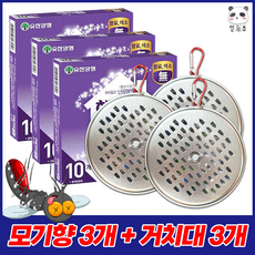 홈키파 디 모기향 30개입 단품 2개 상품 이미지