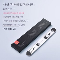 노트북거치대알루미늄