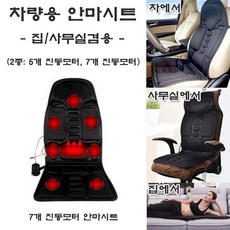 치질온열시트