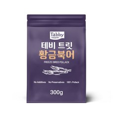 테비토퍼 테비트릿 황금북어 300g 동결건조간식