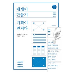 김효선