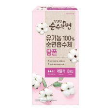 깨끗한나라 The건강한 순수한면 탐폰 레귤러 8P, 중형, 8개입, 1개