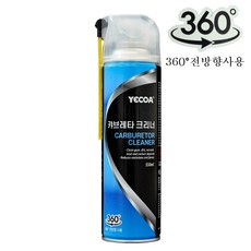누워서 사용가능한 현대 다목적 캬브 레타 크리너 엔진룸 크리너 세척제, 1개, 550ml