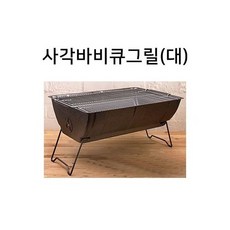 마블미니전기팬