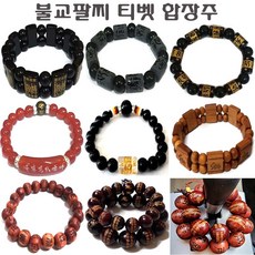 순금귀걸이옴마니반메훔
