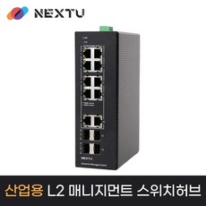 3122MDTL2-25G /산업용 L2 10포트 2.5G 링 스위칭허브