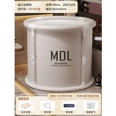 1인용 접이식욕조 반신욕 미니 성인용 자취 간이 깊은 사우나, 1개, 고급그레이 럭셔리-보온가죽 2024