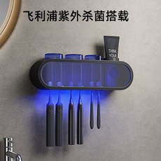 위글위글칫솔살균기