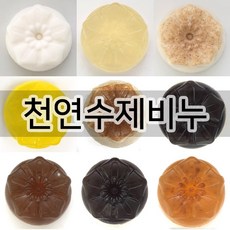 엔피솝 천연수제비누 모음 천연 수제비누, 01.헤어샴푸바 - 샴푸바재료