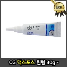 CG 맥스포스 개미 과립 겔 벌레 약 퀀텀 30g
