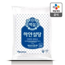 원모어슈가