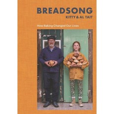 Breadsong: How Baking Changed Our Lives : '위로를 주는 빵집 오렌지 베이커리' 원서, Bloomsbury Publishing