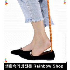 직장인 구두 단화 효자손 구두주걱 70대선물 자취필수품 소품샵 슈구, 단일상품