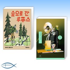 가까이숲