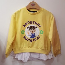 콩순이옷