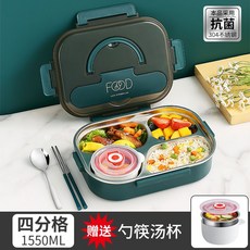 뚜껑있는식판 스테인리스 다이어트 도시락 식판