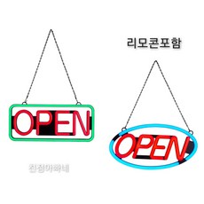 코스트코네온사인