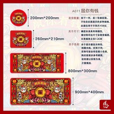 이과수운수매트