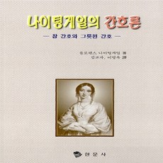 추천7현문사