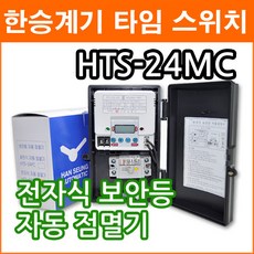 전자식압력스위치