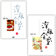 미완결단행본