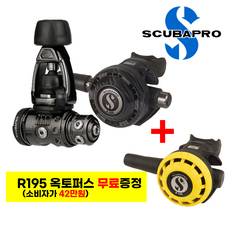 스쿠버프로 호흡기 세트 레귤레이터 옥토퍼스 무료증정 MK19 EVO BT / G260 카본 / R195 스쿠버다이빙 스킨스쿠버 용품, 요크 - 게이지스킨스쿠버