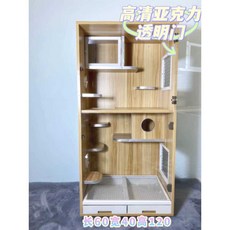다람쥐 친칠라 케이지 놀이터하우스 사육장 우드 집 고양이 글라이더 복층 은신처 이동식, 1개, 4. HD 아크릴 투명 도어