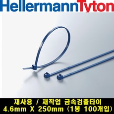 금속검출케이블타이