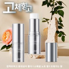 고체향수 지속력좋은향수 수제향수 바르는 고체향수 장미향 고체 퍼퓸 스틱 휴대용 고체 향수, 반전파리, 2개