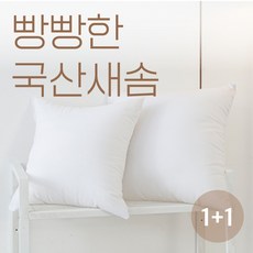 안고 자는 푹신한 호텔 메모리폼 라텍스 경추 높은 낮은 꿀잠 숙면 마약 무중력 수면 모찌 코골이 기절 베개 솜 쿠션 커버 선물 세트 대형 배게 50x70 40x60 30x50, 2-2. 솜쿠션 40*40 (1+1), 속커버 포함
