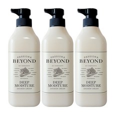 비욘드딥모이스처샤워크림