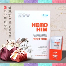 헤모힘 TOP01