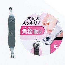 그린벨여드름짜개