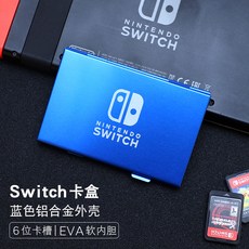 스위치라이트강화유리필름