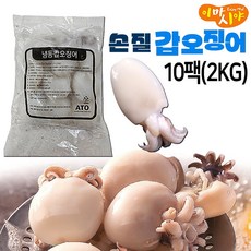 [이마시야] 자연산 손질 갑오징어 10팩 숙회 구이 볶음 무침용 냉동 실속 미니갑오징어