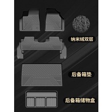 자동차바닥매트 c적용 쉐보레 올란도 자동차 발매트 대전 둘레 TPE방수 이중 실타래 바닥식, T09-5좌석(호화타입 식사)6D발매트+나노미터 융단+