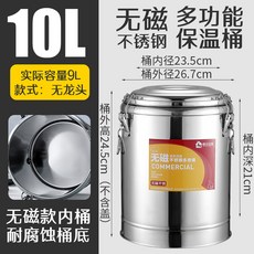 70 식당 30 단체 대형 육수통 급식 리터 50 스텐, 10L 특두무전-현물발송, 1개
