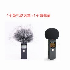 굿씽줄리 적합 녹음 펜 토끼털 스폰지 2건, 그레이 화이트 그레이 화이트 긴털 _