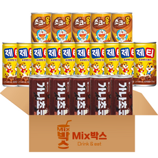 [믹스박스] 초코음료 캔 20개 세트, 1세트, 175ml