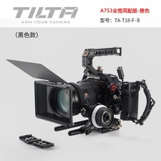 Tilta-소니 A7S3 A7SIII 카메라 케이지 풀 케이지/하프 보호 케이스 사이드 핸들 경량 블랙 소니 카메라용, 한개옵션1