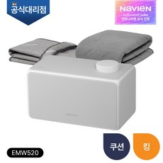 [경동나비엔] 숙면 온수매트 EMW520 싱글/퀸/킹 25년형, EMW520-KH(킹/쿠션)