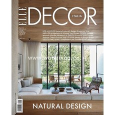 decor잡지