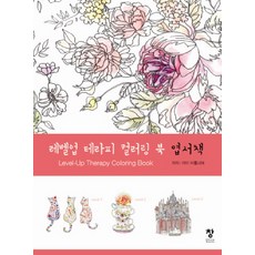 아뜰리에마이스티치@