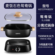 전기라면포트타이머