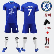 첼시22-23