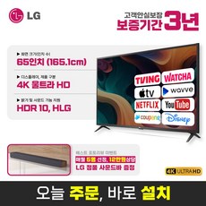 LG OLED